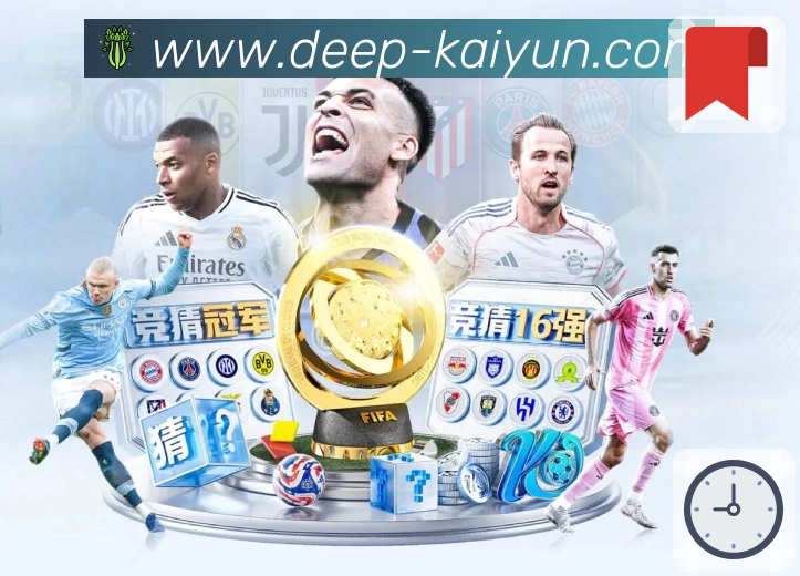 <strong>开云</strong>App预览