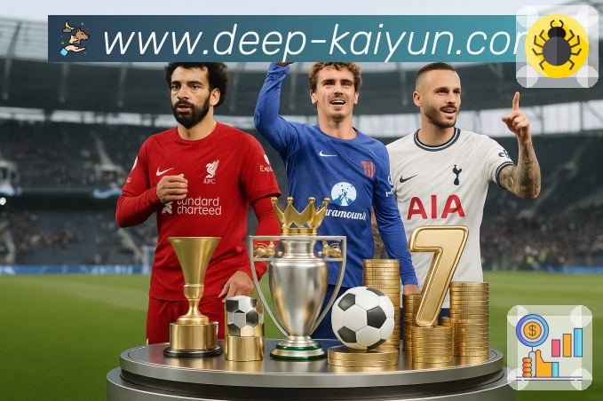 数据入口直达直播